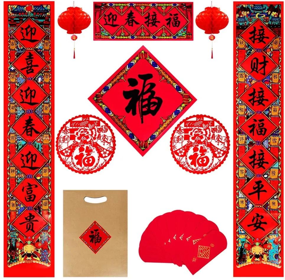 怎样带娃一起过个吉祥如意的虎年新春?(附观看春晚详细信息) 怎样带娃一起过个吉祥如意的虎年新春?(附观看春晚详细信息)