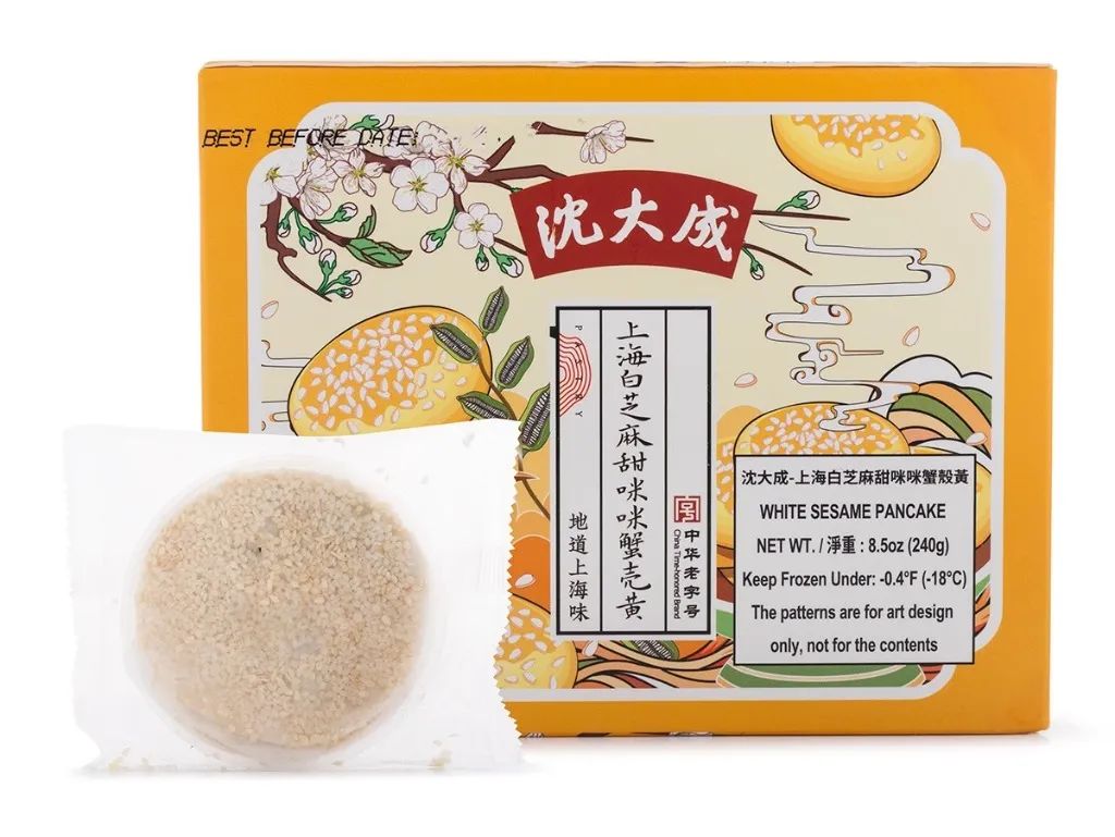 建议收藏!《保姆级囤年货指南》,看这一篇就够了~注册就送$20+新年抽奖,虎力全开! 建议收藏!《保姆级囤年货指南》,看这一篇就够了~注册就送$20+新年抽奖,虎力全开!