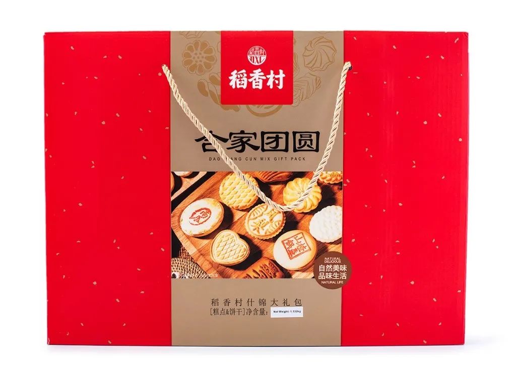 建议收藏!《保姆级囤年货指南》,看这一篇就够了~注册就送$20+新年抽奖,虎力全开! 建议收藏!《保姆级囤年货指南》,看这一篇就够了~注册就送$20+新年抽奖,虎力全开!