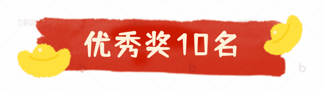 快来选出你最喜欢的年夜饭!这份幸运会“虎”于谁? 快来选出你最喜欢的年夜饭!这份幸运会“虎”于谁?