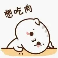 快来选出你最喜欢的年夜饭!这份幸运会“虎”于谁? 快来选出你最喜欢的年夜饭!这份幸运会“虎”于谁?