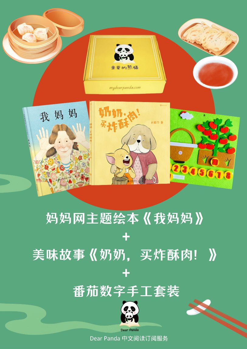 由方太冠名的美国妈妈网首届“晒晒你家的年夜饭”颁奖啦!看看是谁获得了这份开年幸运? 由方太冠名的美国妈妈网首届“晒晒你家的年夜饭”颁奖啦!看看是谁获得了这份开年幸运?