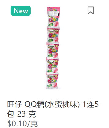 Crazy Rich Asians 续集来了!快来Get名导首席创意官同款! Crazy Rich Asians 续集来了!快来Get名导首席创意官同款!
