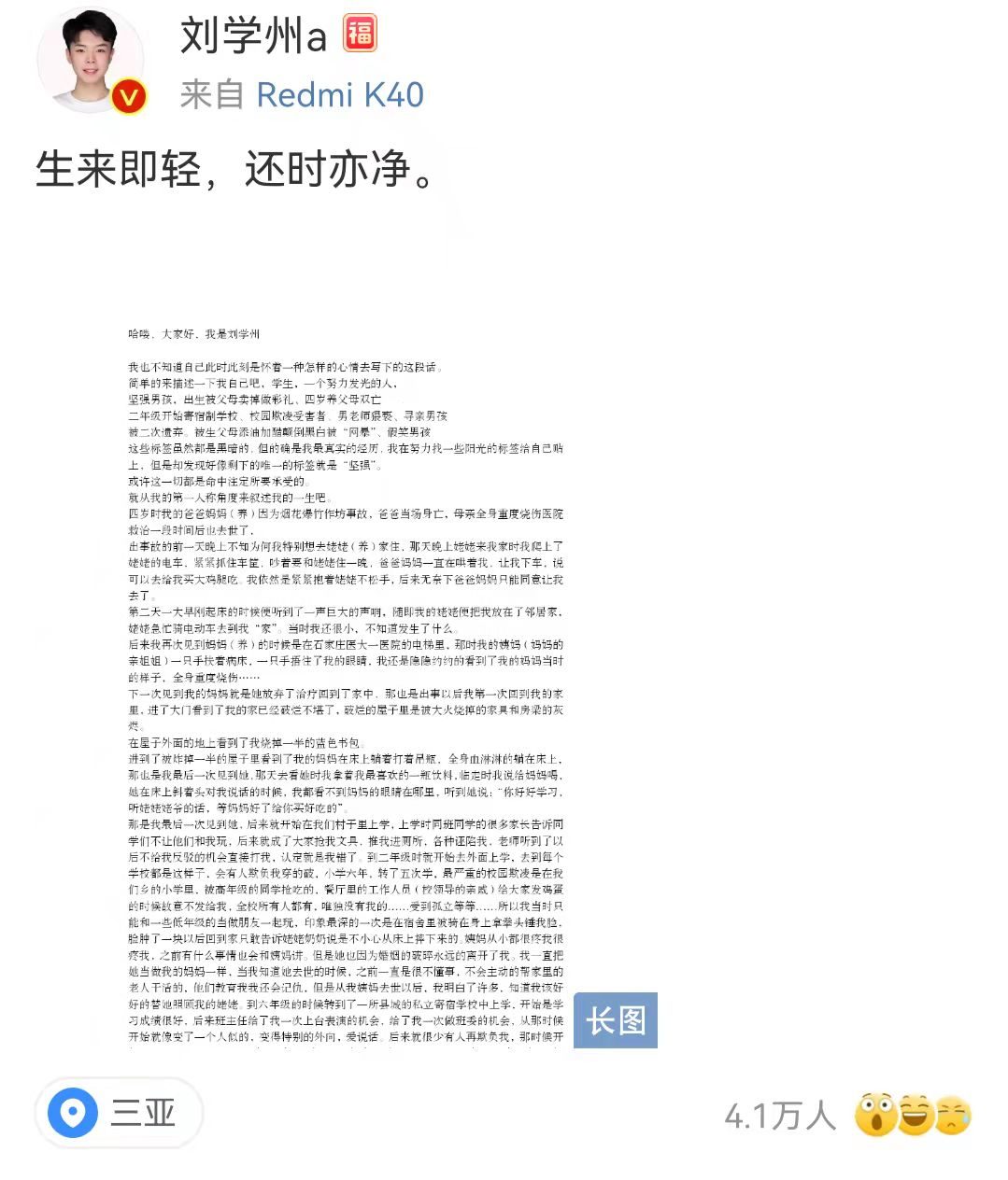 潜伏在你我身边的“隐形杀手”,女性比男性更危险 潜伏在你我身边的“隐形杀手”,女性比男性更危险