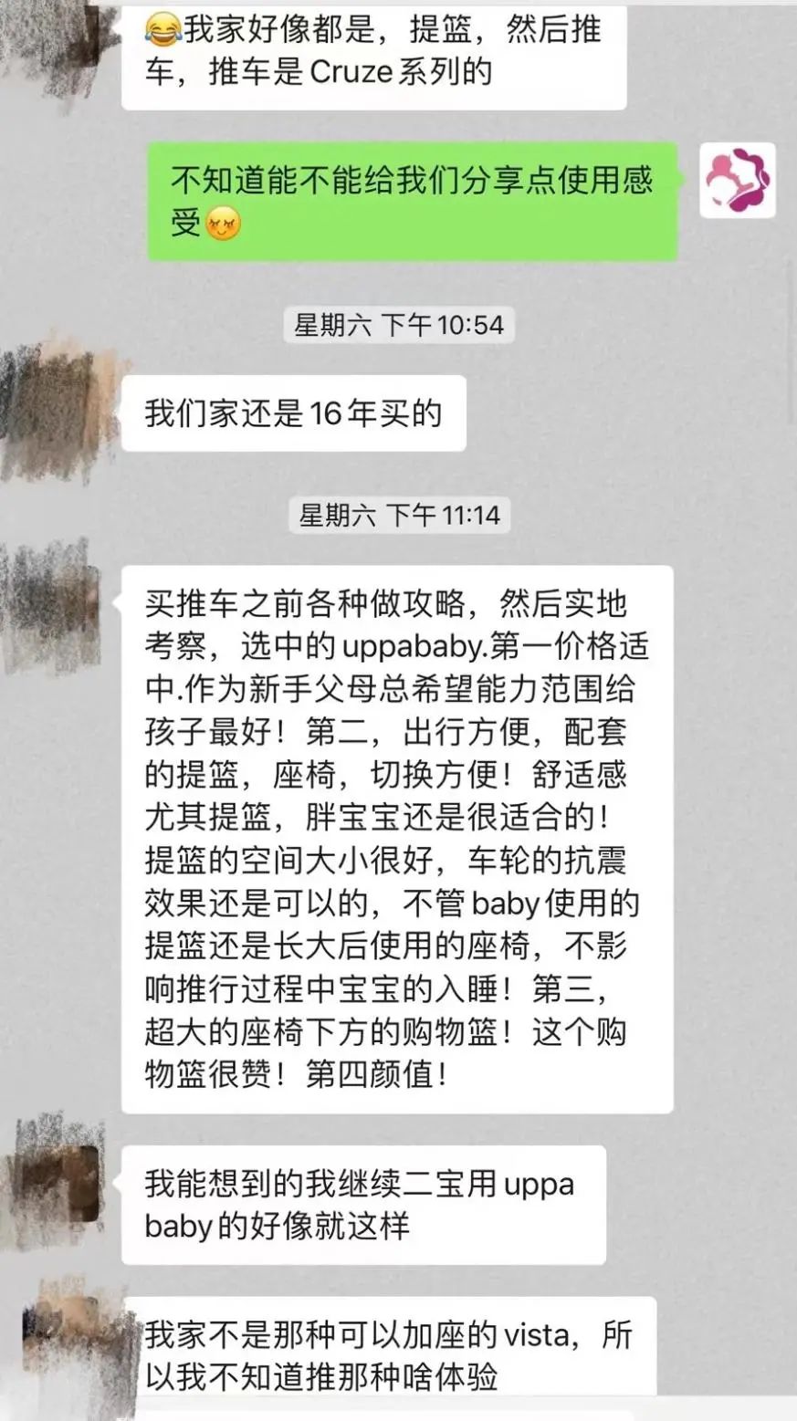 给娃选Stroller,选到群里妈妈们口袋名单里的天菜,价格贵还折扣少,为什么你们都买它啊? 给娃选Stroller,选到群里妈妈们口袋名单里的天菜,价格贵还折扣少,为什么你们都买它啊?