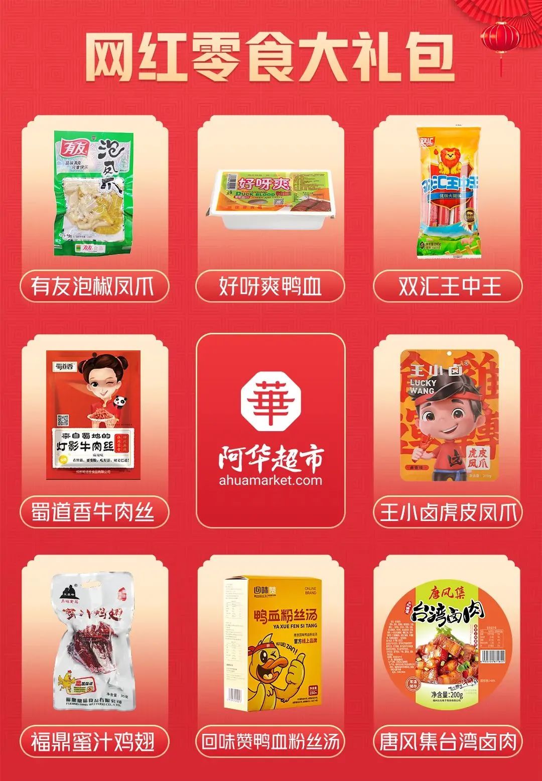 由方太冠名的美国妈妈网首届“晒晒你家的年夜饭”颁奖啦!看看是谁获得了这份开年幸运? 由方太冠名的美国妈妈网首届“晒晒你家的年夜饭”颁奖啦!看看是谁获得了这份开年幸运?