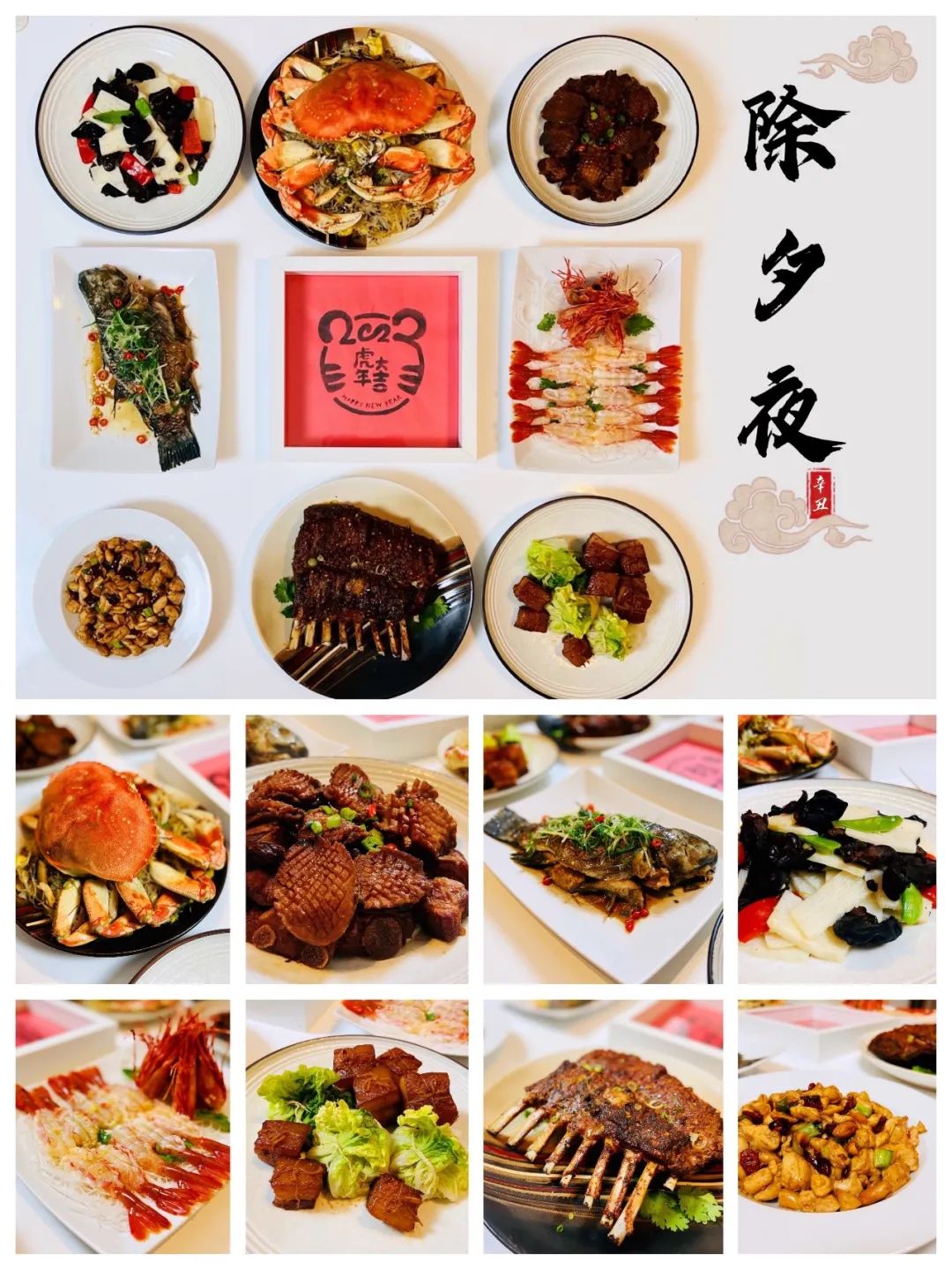 由方太冠名的美国妈妈网首届“晒晒你家的年夜饭”颁奖啦!看看是谁获得了这份开年幸运? 由方太冠名的美国妈妈网首届“晒晒你家的年夜饭”颁奖啦!看看是谁获得了这份开年幸运?