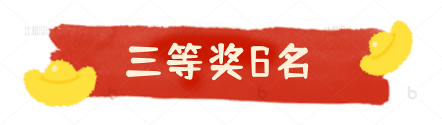 快来选出你最喜欢的年夜饭!这份幸运会“虎”于谁? 快来选出你最喜欢的年夜饭!这份幸运会“虎”于谁?