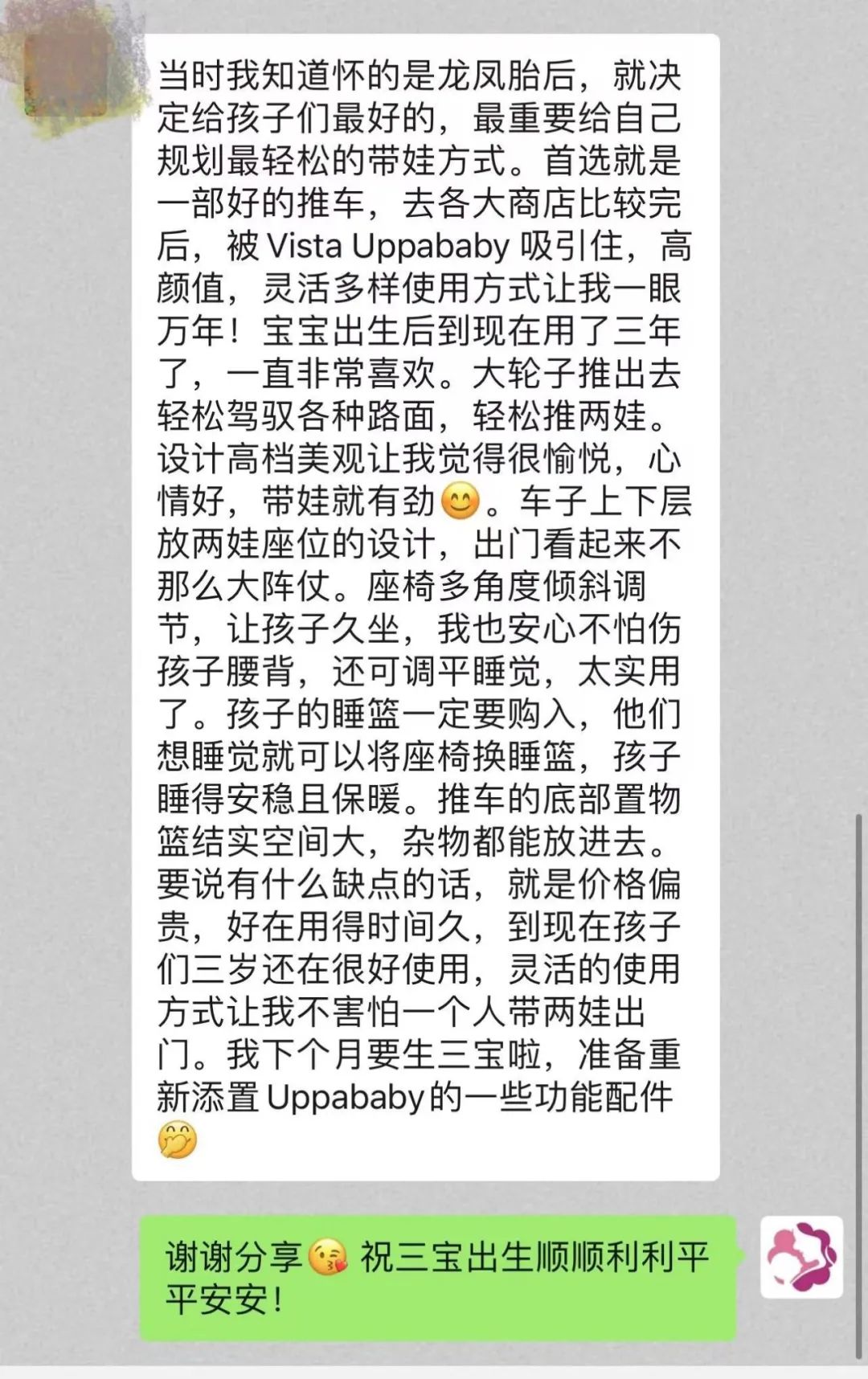 给娃选Stroller,选到群里妈妈们口袋名单里的天菜,价格贵还折扣少,为什么你们都买它啊? 给娃选Stroller,选到群里妈妈们口袋名单里的天菜,价格贵还折扣少,为什么你们都买它啊?