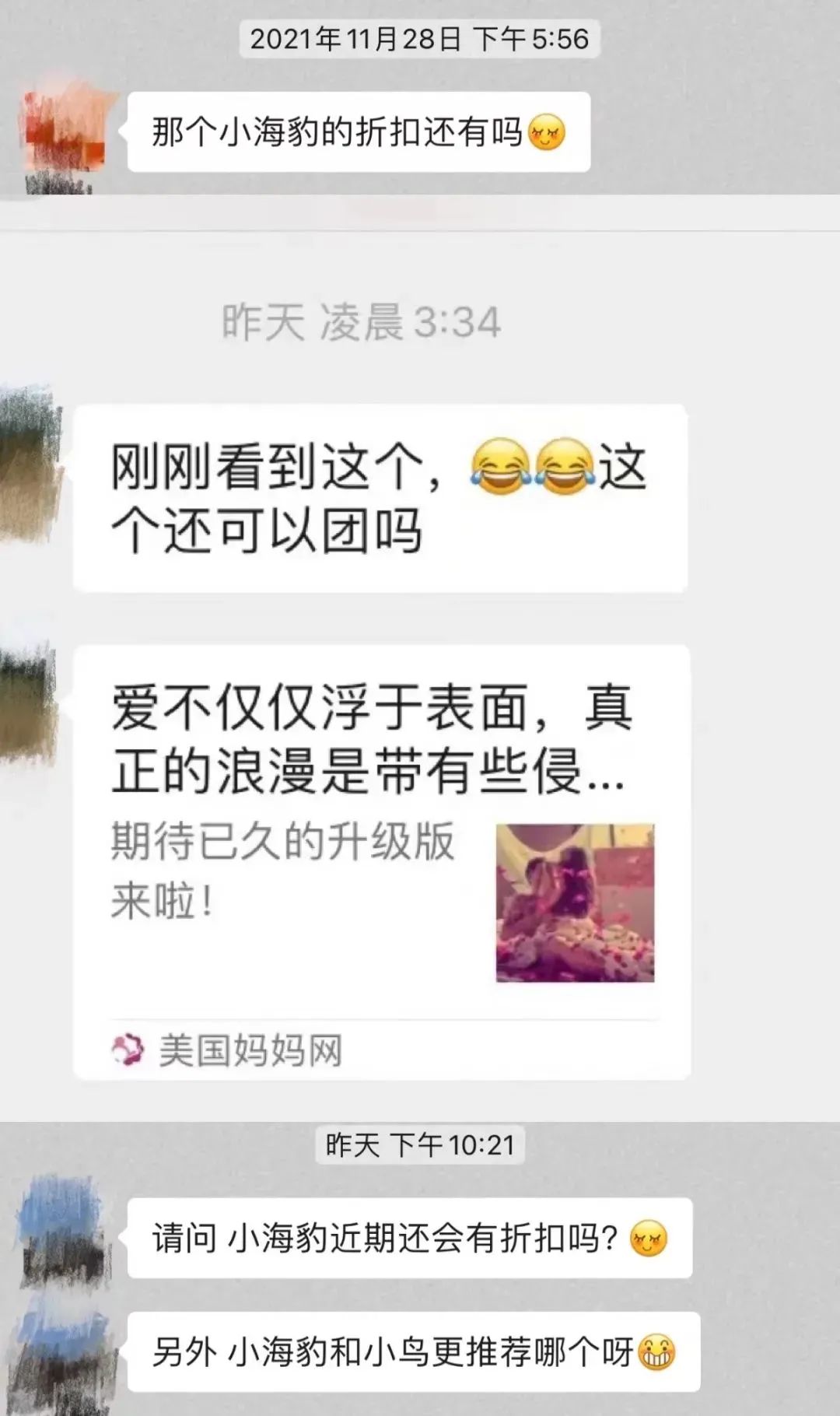 Lockdown让近一半美国人的性生活更糟糕了! Lockdown让近一半美国人的性生活更糟糕了!