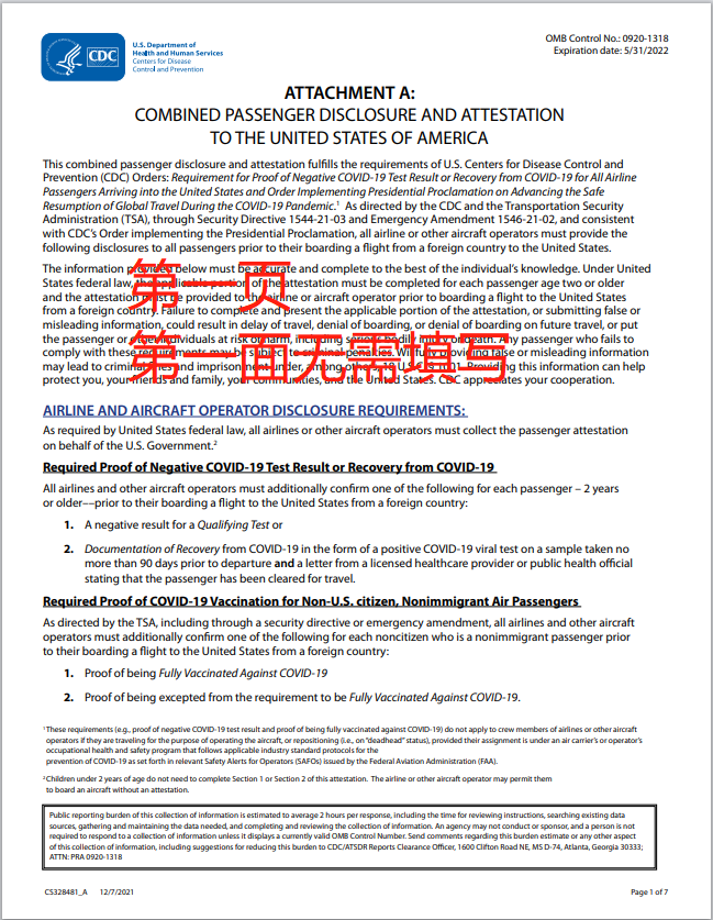 【妈妈分享】2022年3月父母赴美探亲最新攻略(所需材料详细分享) 【妈妈分享】2022年3月父母赴美探亲最新攻略(所需材料详细分享)
