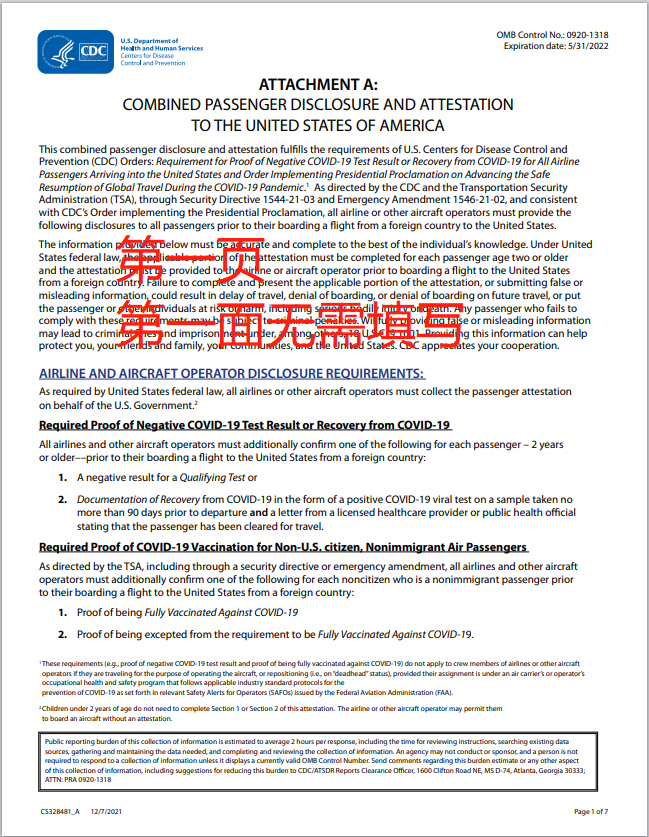 【妈妈分享】2022年3月父母赴美探亲最新攻略（所需材料详细分享）