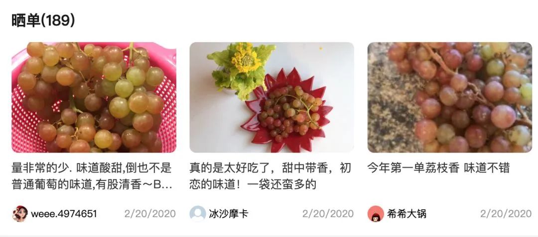 收藏 | 春游野餐全攻略,粉粉嫩嫩糯叽叽 收藏 | 春游野餐全攻略,粉粉嫩嫩糯叽叽