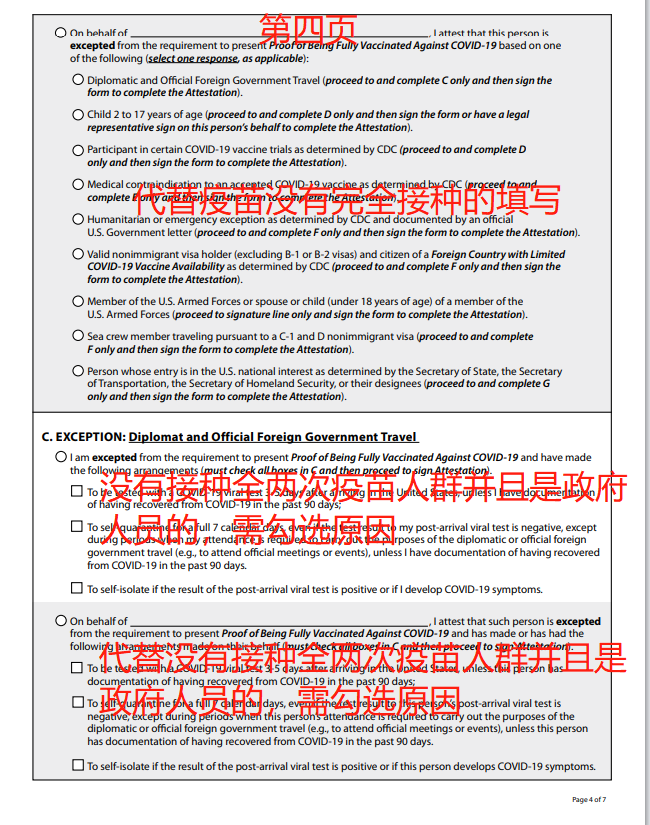 【妈妈分享】2022年3月父母赴美探亲最新攻略(所需材料详细分享) 【妈妈分享】2022年3月父母赴美探亲最新攻略(所需材料详细分享)