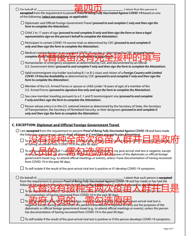 【妈妈分享】2022年3月父母赴美探亲最新攻略（所需材料详细分享）