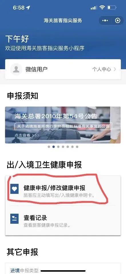 【妈妈分享】2022年3月父母赴美探亲最新攻略(所需材料详细分享) 【妈妈分享】2022年3月父母赴美探亲最新攻略(所需材料详细分享)