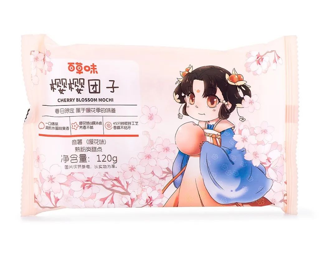 收藏 | 春游野餐全攻略,粉粉嫩嫩糯叽叽 收藏 | 春游野餐全攻略,粉粉嫩嫩糯叽叽