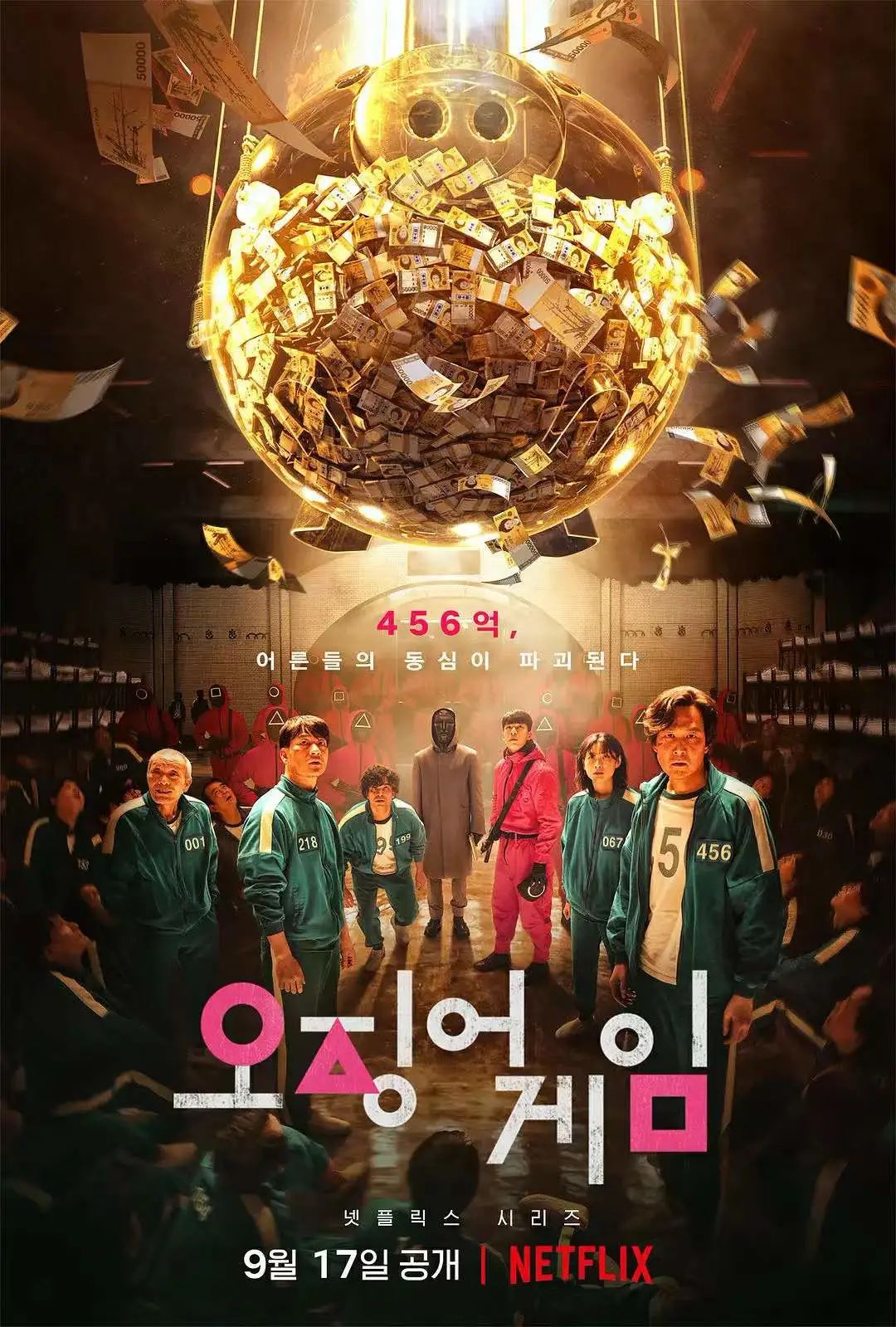 2021年度美国最热门影视作品排行榜来啦,看看大家都喜欢看什么剧集 2021年度美国最热门影视作品排行榜来啦,看看大家都喜欢看什么剧集