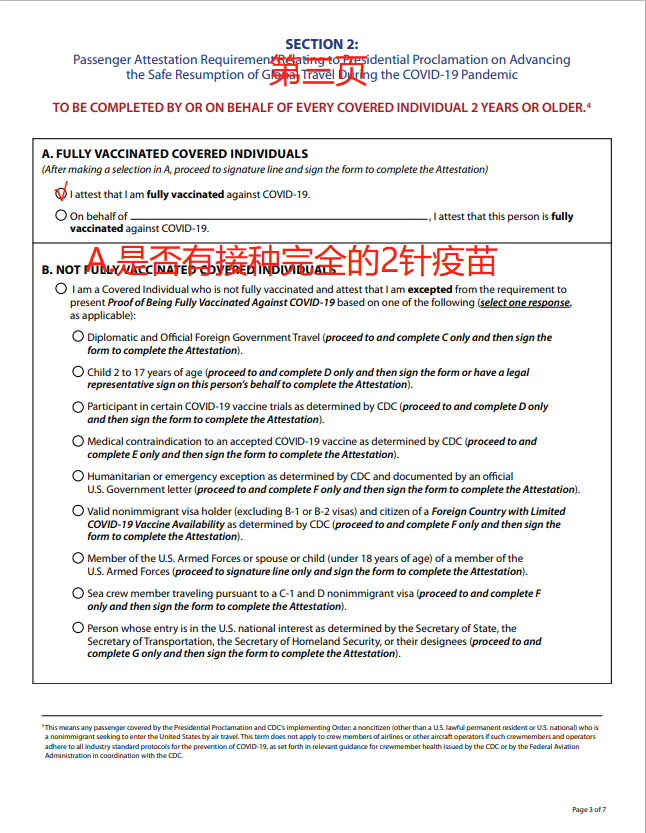 【妈妈分享】2022年3月父母赴美探亲最新攻略(所需材料详细分享) 【妈妈分享】2022年3月父母赴美探亲最新攻略(所需材料详细分享)