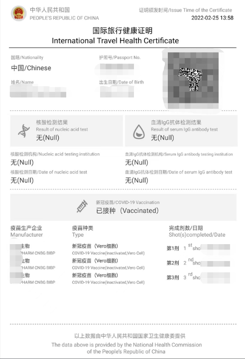 【妈妈分享】2022年3月父母赴美探亲最新攻略(所需材料详细分享) 【妈妈分享】2022年3月父母赴美探亲最新攻略(所需材料详细分享)
