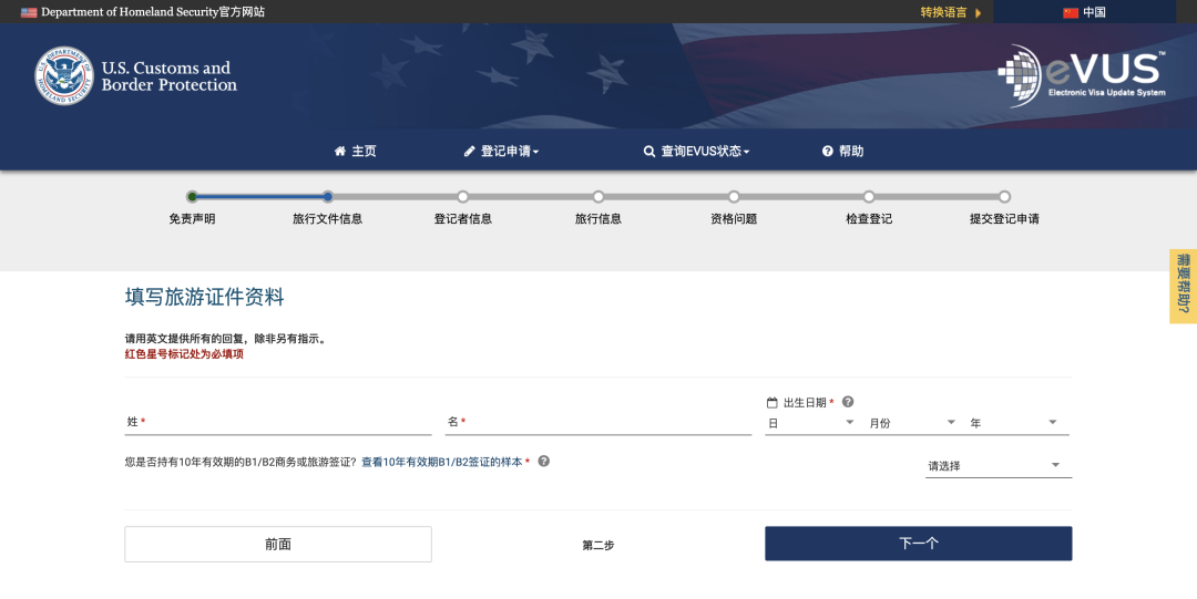 【妈妈分享】2022年3月父母赴美探亲最新攻略(所需材料详细分享) 【妈妈分享】2022年3月父母赴美探亲最新攻略(所需材料详细分享)