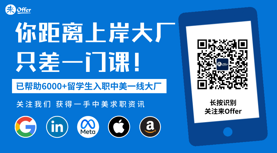 二娃妈妈翻身记:带孩赴美从零开始,我仍做到了重返职场上岸微软SDE! 二娃妈妈翻身记:带孩赴美从零开始,我仍做到了重返职场上岸微软SDE!