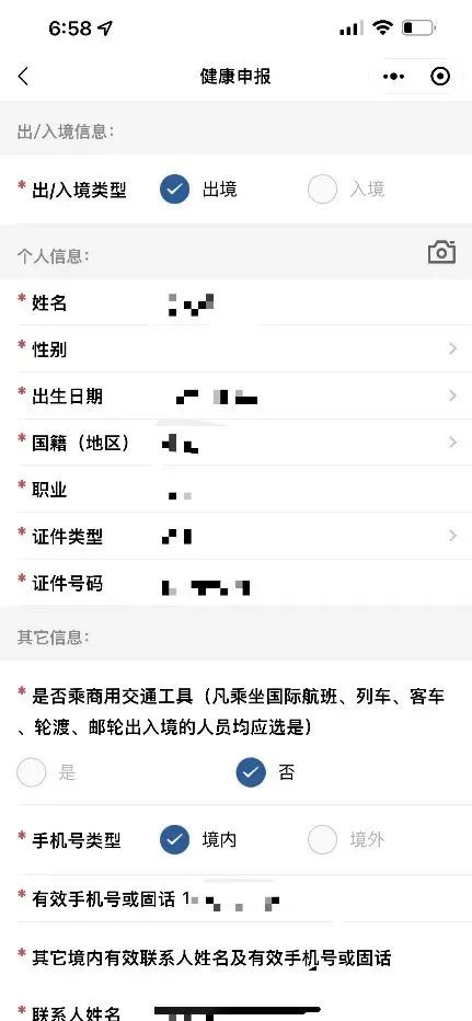 【妈妈分享】2022年3月父母赴美探亲最新攻略(所需材料详细分享) 【妈妈分享】2022年3月父母赴美探亲最新攻略(所需材料详细分享)