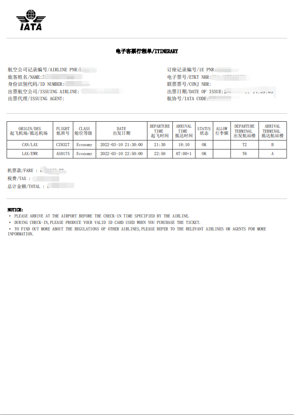 【妈妈分享】2022年3月父母赴美探亲最新攻略(所需材料详细分享) 【妈妈分享】2022年3月父母赴美探亲最新攻略(所需材料详细分享)