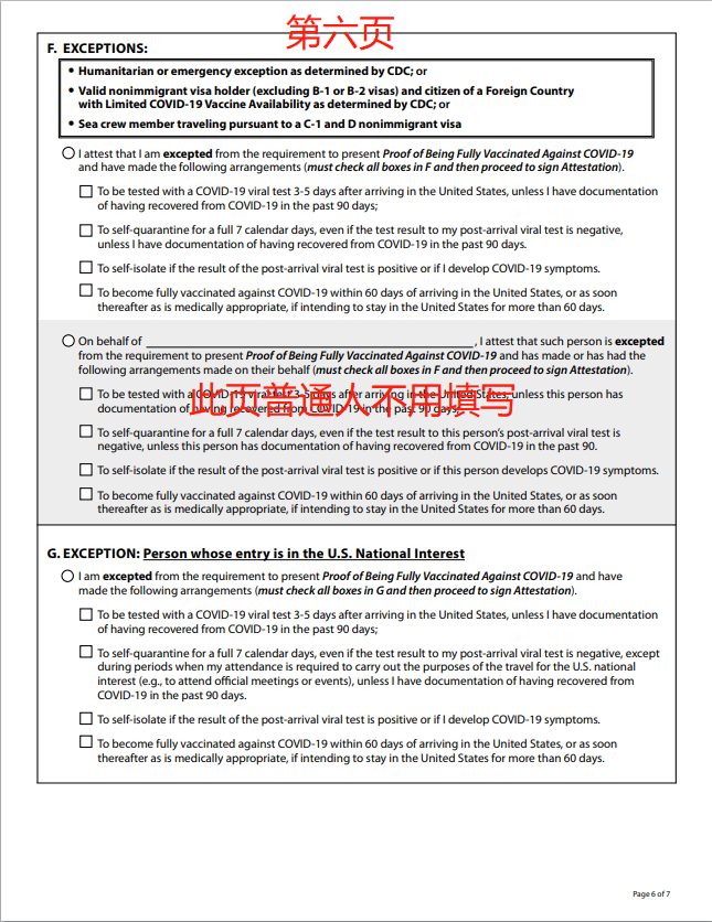 【妈妈分享】2022年3月父母赴美探亲最新攻略（所需材料详细分享）