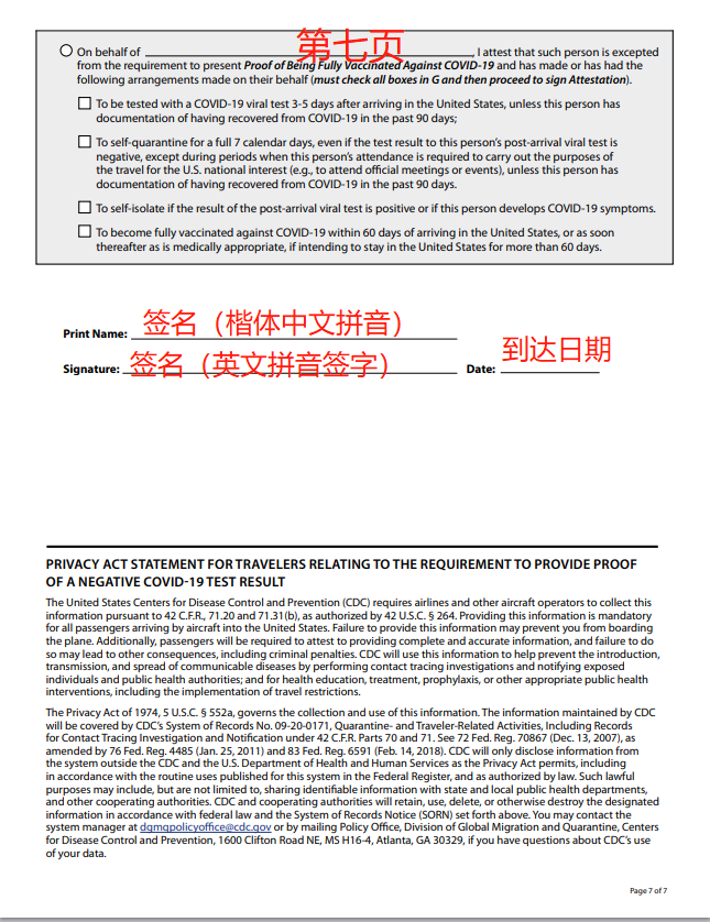【妈妈分享】2022年3月父母赴美探亲最新攻略(所需材料详细分享) 【妈妈分享】2022年3月父母赴美探亲最新攻略(所需材料详细分享)