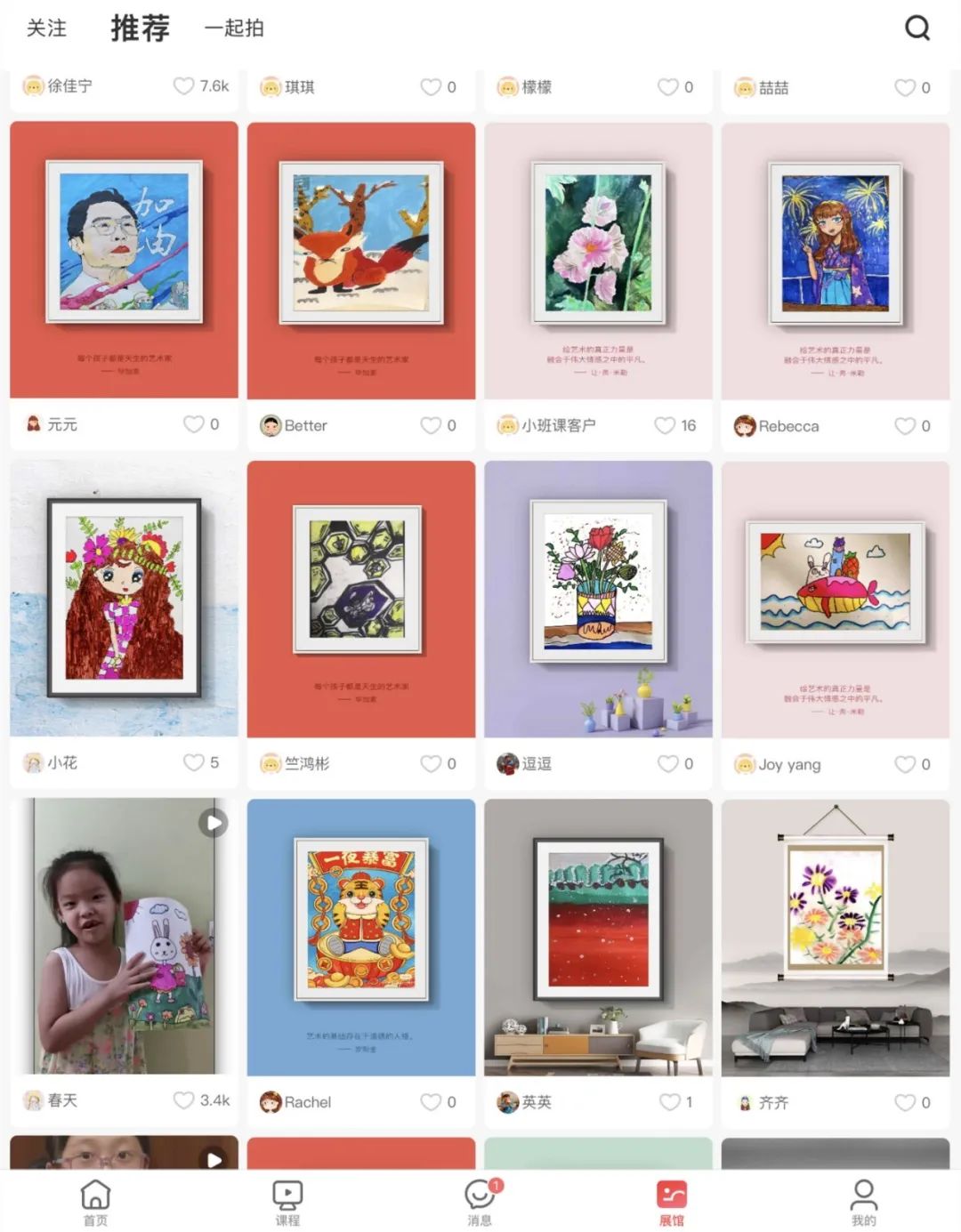 复活节快到了,兔子送蛋,我家“兔宝”送给我一大堆画作,我该如何收纳保存? 复活节快到了,兔子送蛋,我家“兔宝”送给我一大堆画作,我该如何收纳保存?