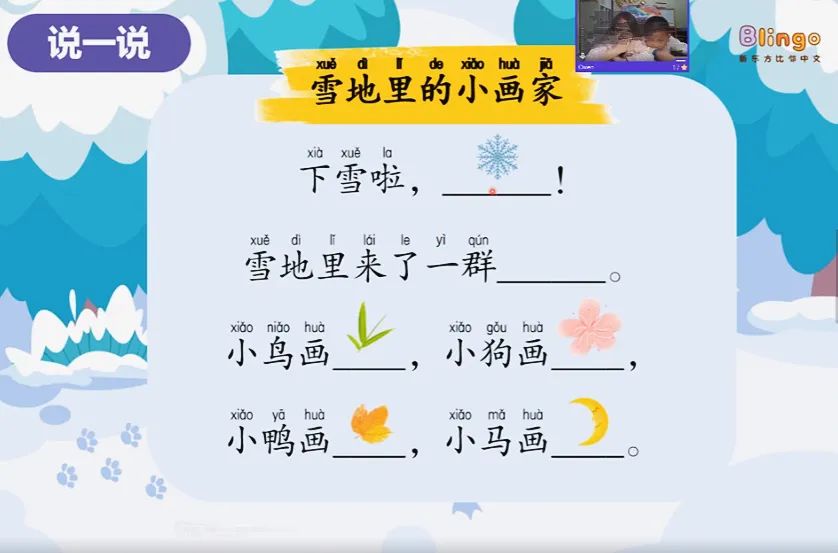 孩子说话总是不流畅,你以为是贵人语迟?或者是多语种的影响?都不是! 孩子说话总是不流畅,你以为是贵人语迟?或者是多语种的影响?都不是!
