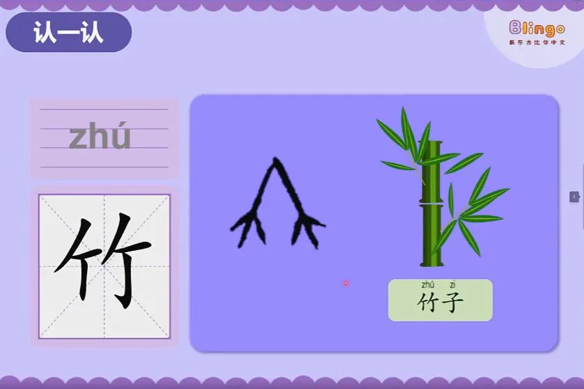 孩子说话总是不流畅,你以为是贵人语迟?或者是多语种的影响?都不是! 孩子说话总是不流畅,你以为是贵人语迟?或者是多语种的影响?都不是!