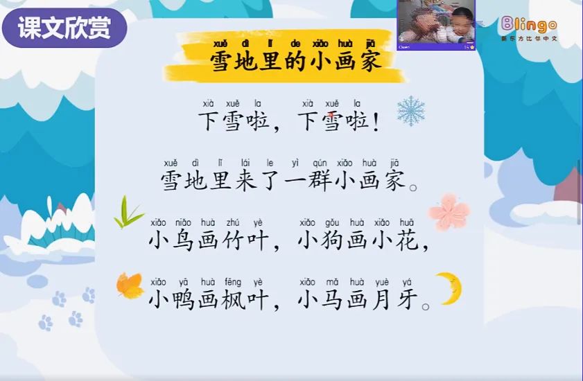 孩子说话总是不流畅，你以为是贵人语迟？或者是多语种的影响？都不是！