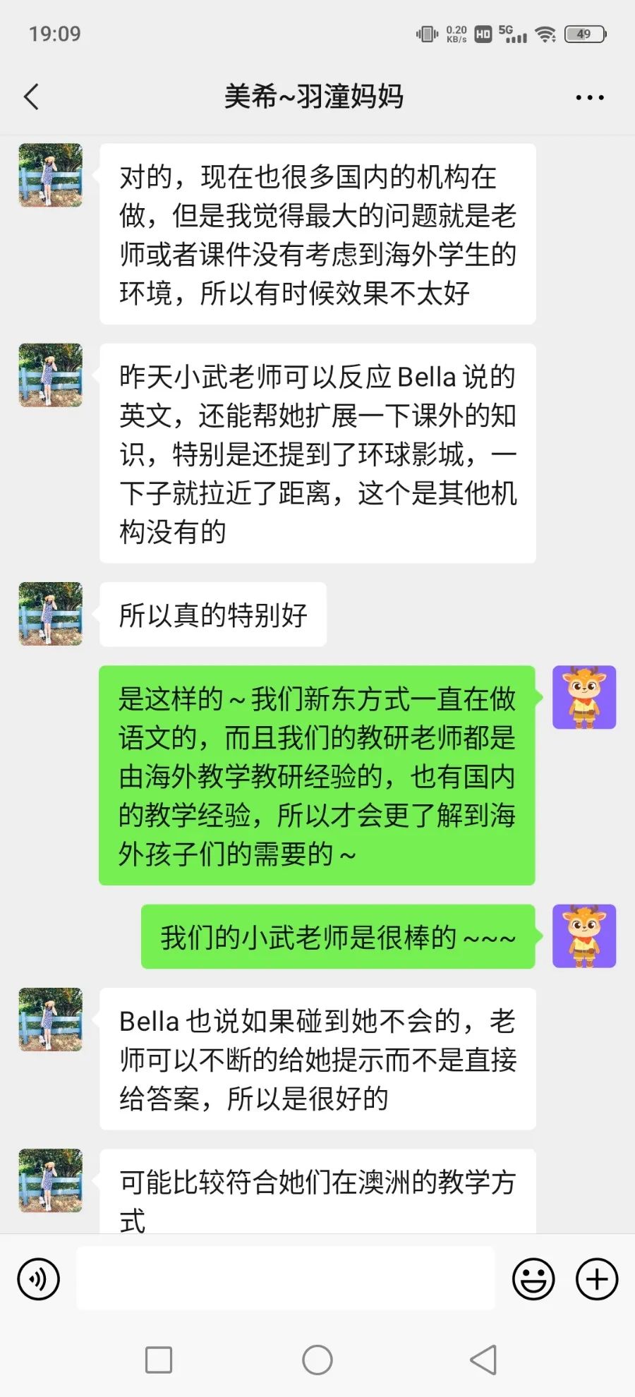 孩子说话总是不流畅，你以为是贵人语迟？或者是多语种的影响？都不是！