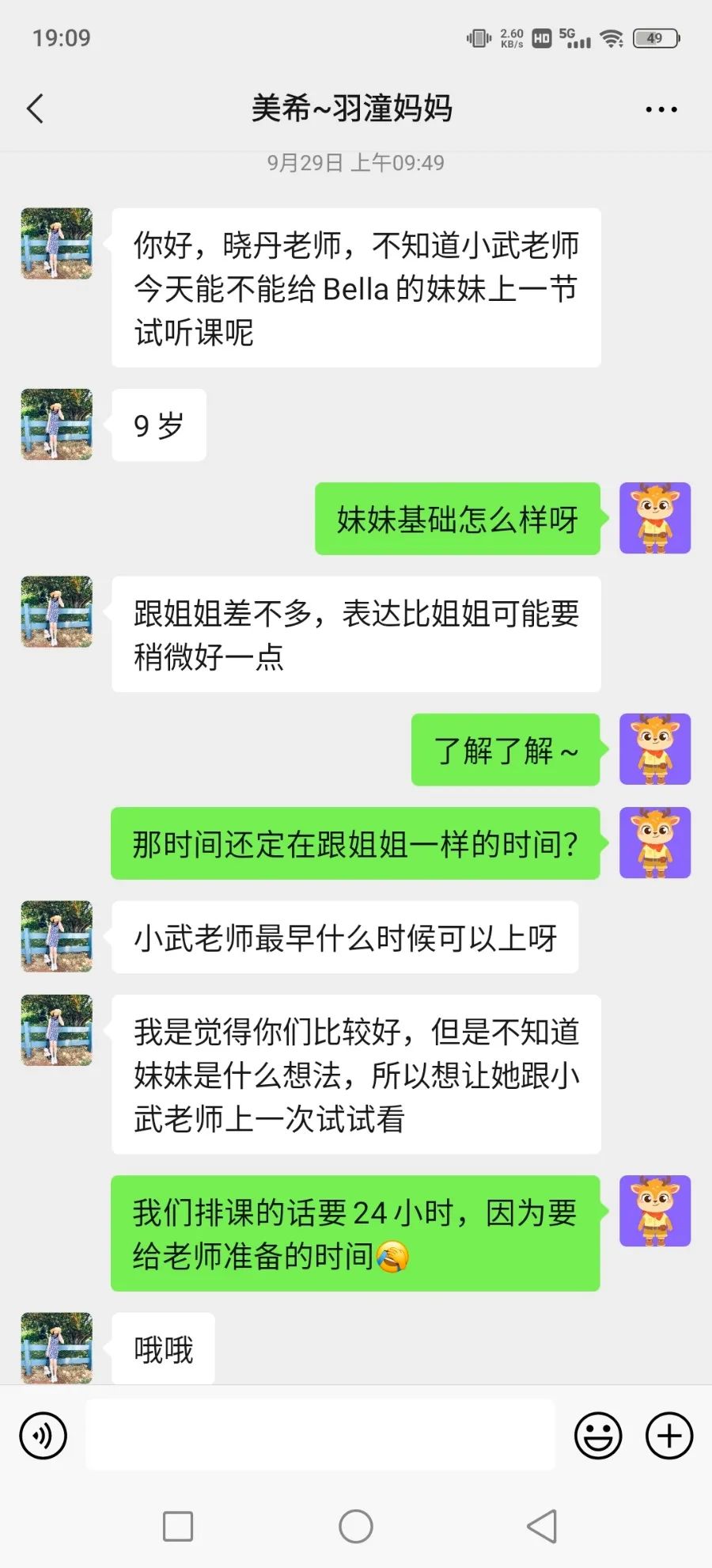 孩子说话总是不流畅，你以为是贵人语迟？或者是多语种的影响？都不是！