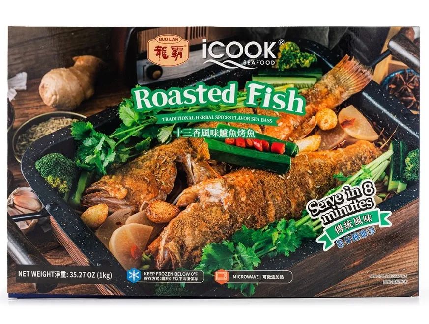 抢疯了! 秒杀餐厅的烤鲈鱼火爆来袭！沈大成再添新品! 谁还没吃过？还有豪礼快来领取！