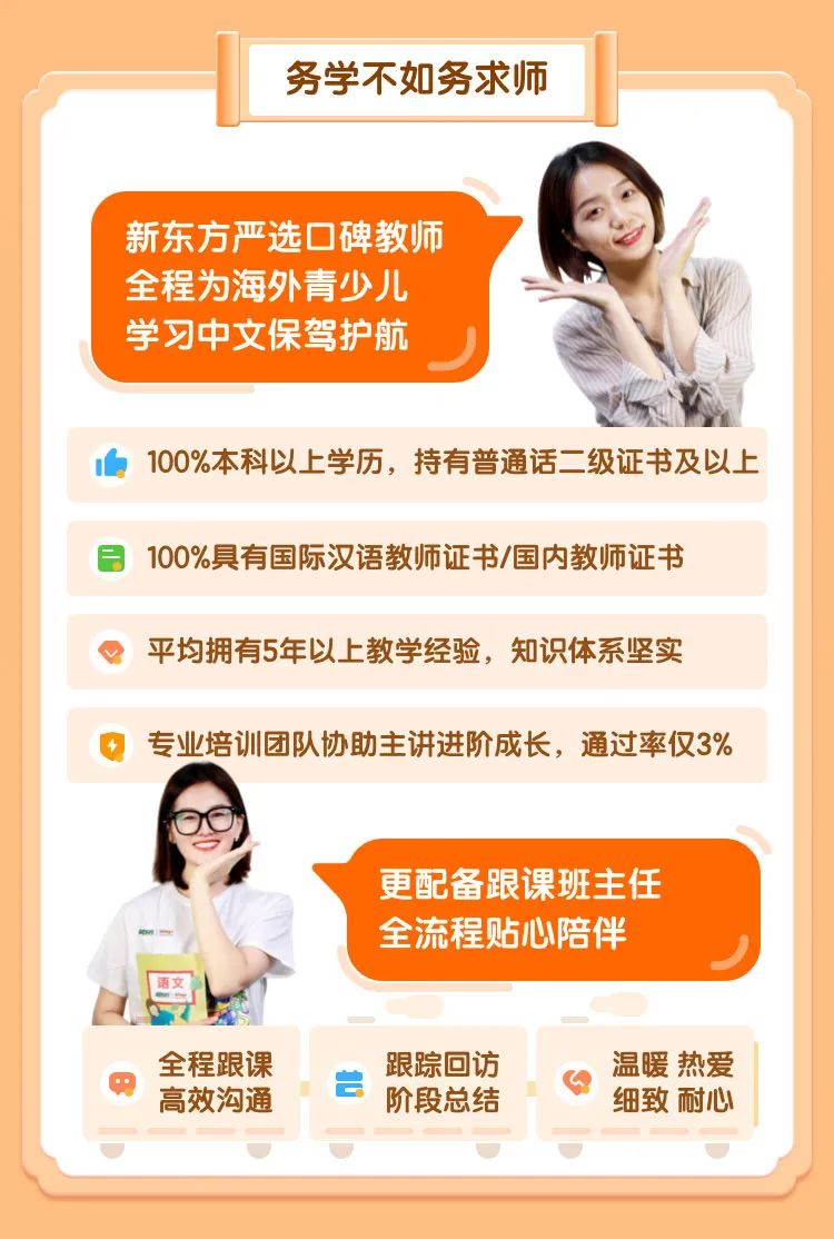 孩子说话总是不流畅，你以为是贵人语迟？或者是多语种的影响？都不是！