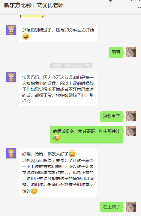 孩子说话总是不流畅,你以为是贵人语迟?或者是多语种的影响?都不是! 孩子说话总是不流畅,你以为是贵人语迟?或者是多语种的影响?都不是!