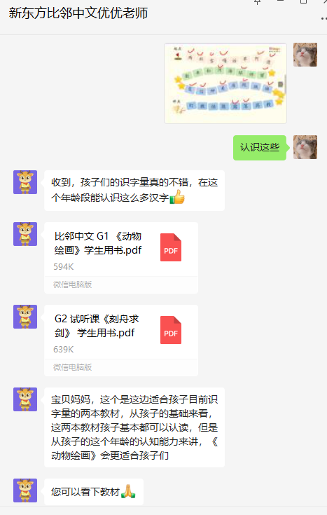 孩子说话总是不流畅,你以为是贵人语迟?或者是多语种的影响?都不是! 孩子说话总是不流畅,你以为是贵人语迟?或者是多语种的影响?都不是!
