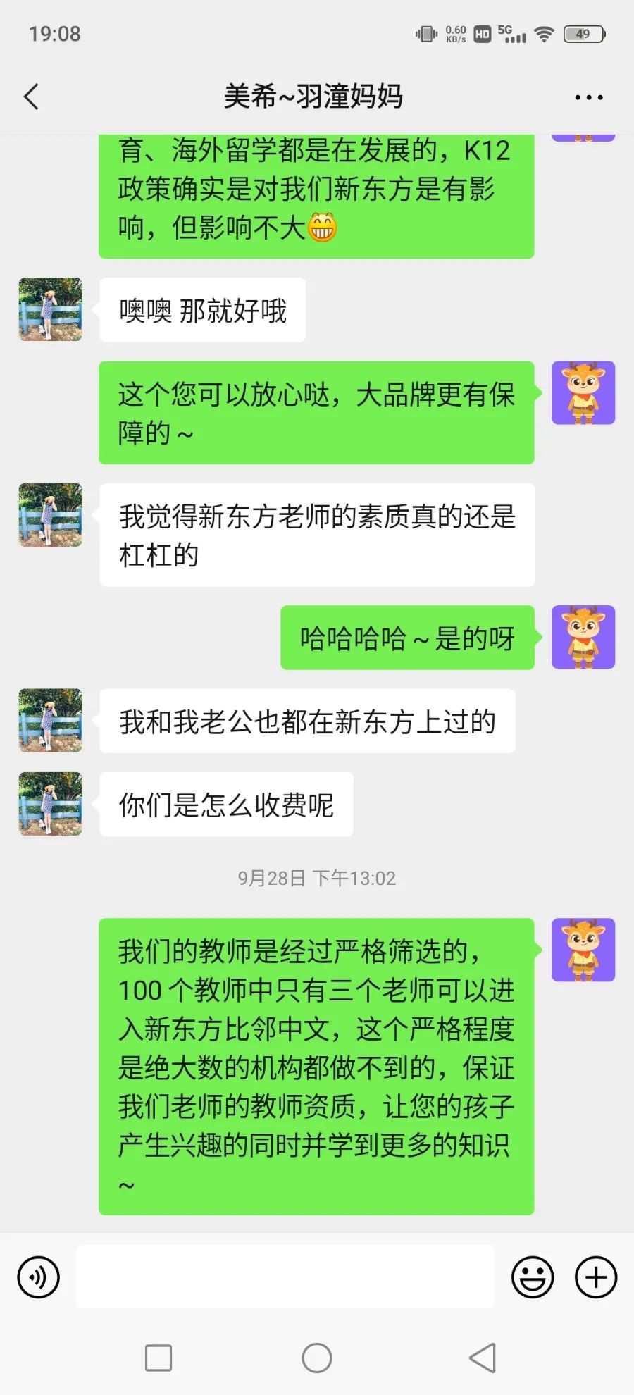 孩子说话总是不流畅，你以为是贵人语迟？或者是多语种的影响？都不是！