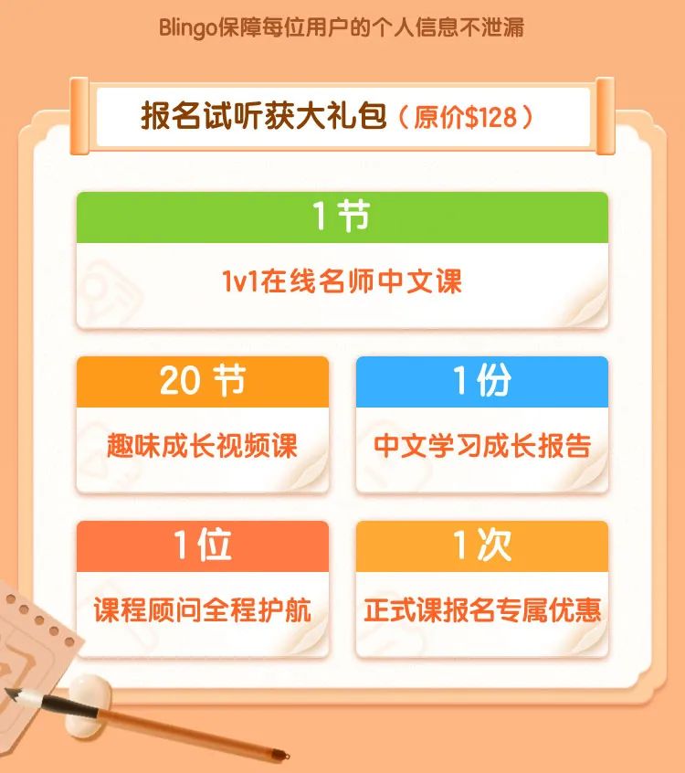 孩子说话总是不流畅，你以为是贵人语迟？或者是多语种的影响？都不是！