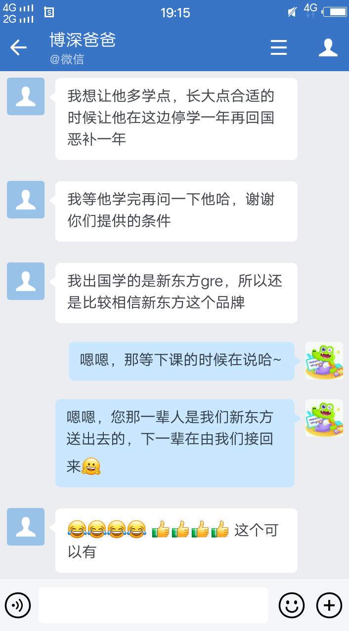 孩子说话总是不流畅，你以为是贵人语迟？或者是多语种的影响？都不是！