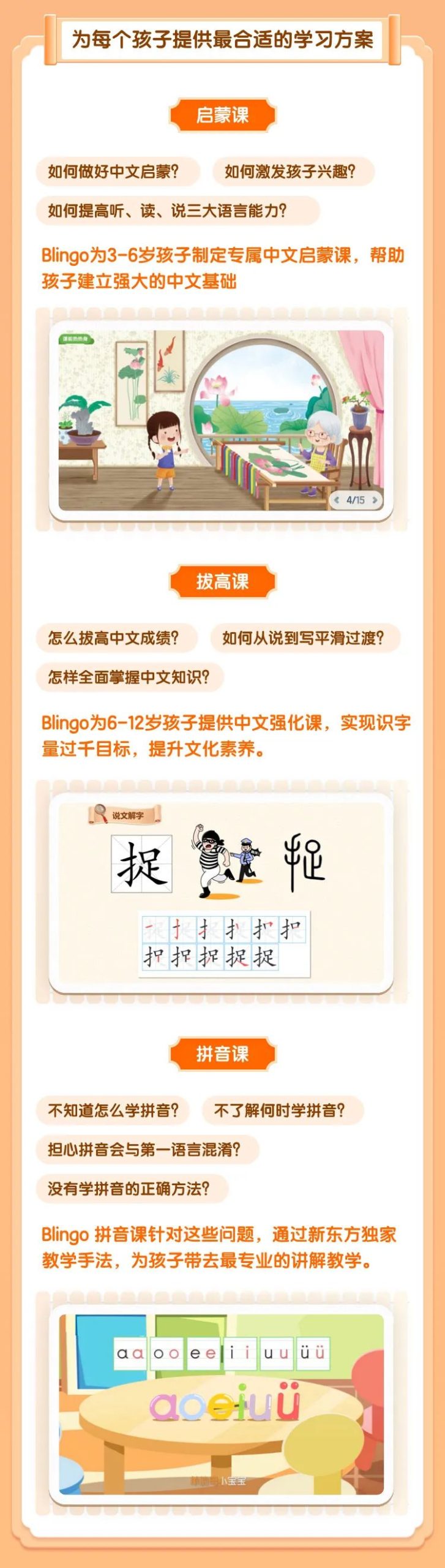 孩子说话总是不流畅,你以为是贵人语迟?或者是多语种的影响?都不是! 孩子说话总是不流畅,你以为是贵人语迟?或者是多语种的影响?都不是!