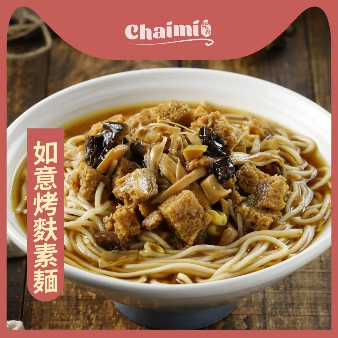 国内当红小龙虾拌面$5.99起,云朵拖鞋$6.99,甜咸粽子同步上线! 国内当红小龙虾拌面$5.99起,云朵拖鞋$6.99,甜咸粽子同步上线!