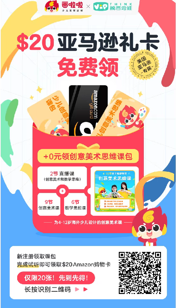 专家建议孩子要减少“垃圾娱乐”,是什么兴趣班解决孩子坐不住沉迷手机问题?不贵但受益满满! 专家建议孩子要减少“垃圾娱乐”,是什么兴趣班解决孩子坐不住沉迷手机问题?不贵但受益满满!