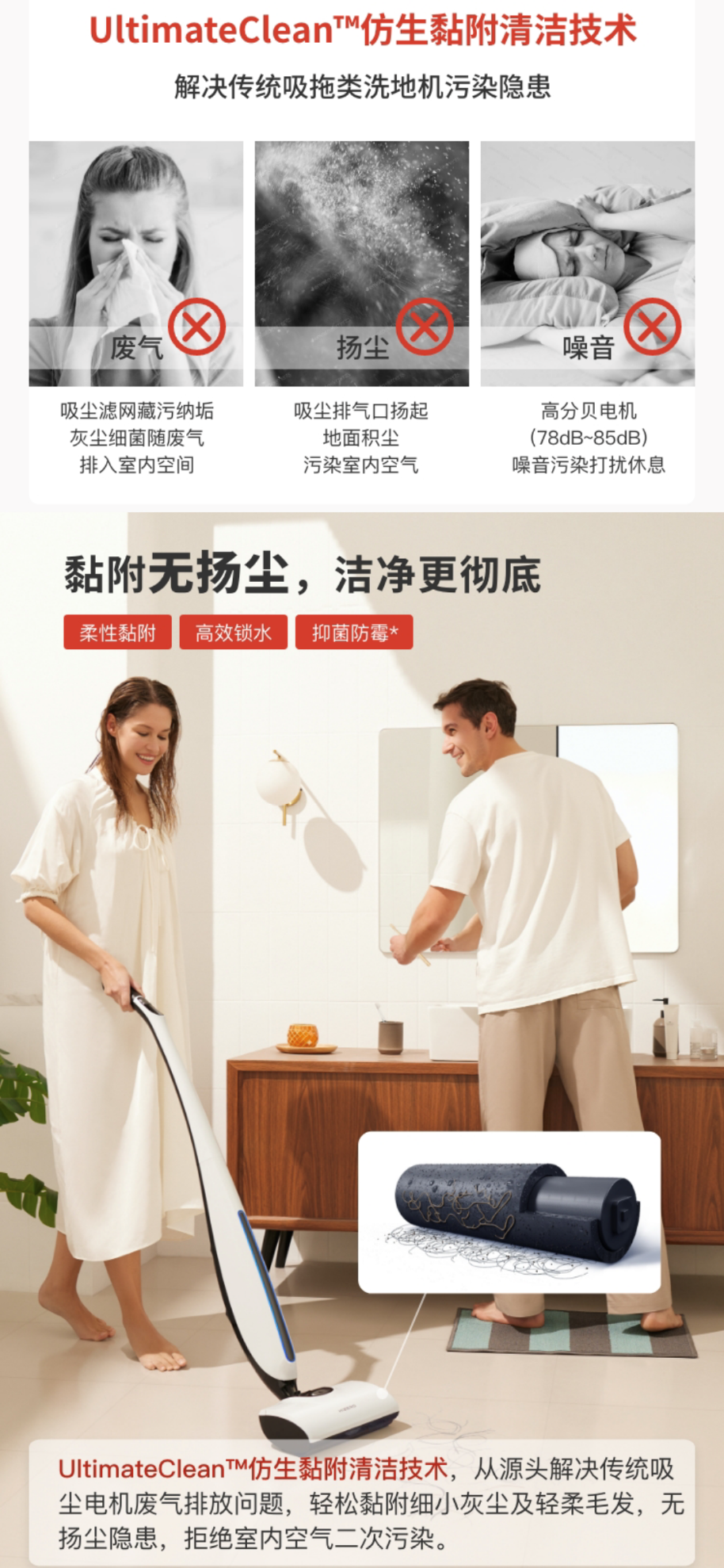 寻寻觅觅这么久,解放双手的清洁神器到底有没有? 寻寻觅觅这么久,解放双手的清洁神器到底有没有?