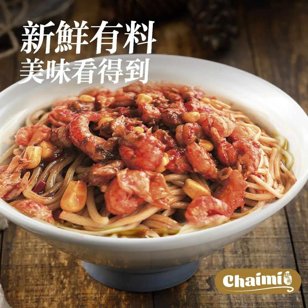国内当红小龙虾拌面$5.99起,云朵拖鞋$6.99,甜咸粽子同步上线! 国内当红小龙虾拌面$5.99起,云朵拖鞋$6.99,甜咸粽子同步上线!