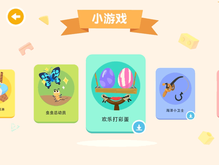 孩子识字有三个阶段,错过了前期不要紧,但不能“一错再错”! 孩子识字有三个阶段,错过了前期不要紧,但不能“一错再错”!