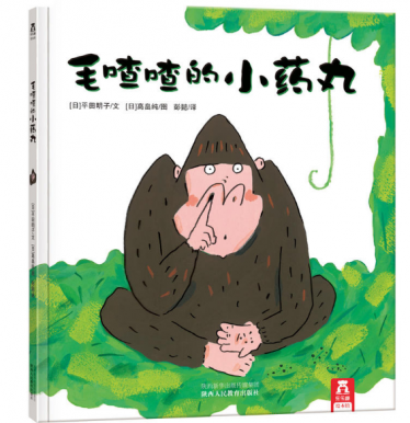 【妈妈分享】当闺女挖出鼻屎然后吃掉了,我在想什么…… 【妈妈分享】当闺女挖出鼻屎然后吃掉了,我在想什么……